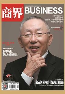 百科道神