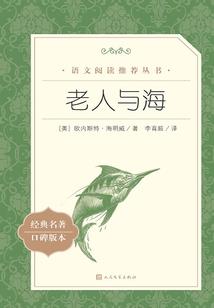 爱的羞涩