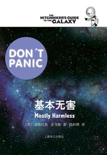 执迷不悔的爱