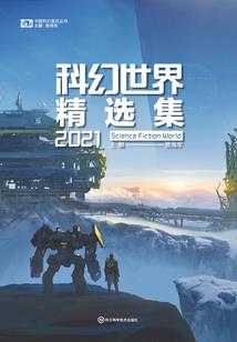 长公主之农门纪事