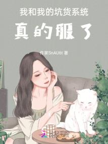 男人死开