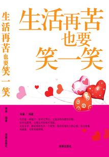 最后的阿鼻