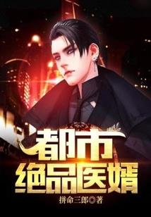烽火大明之霸权天下