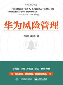 印仙