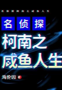 我真是神明大人