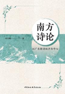 末世之轮回大帝