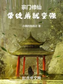 带着红包群去和亲