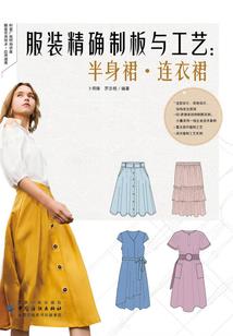 在生存游戏里搞事情的那些日子