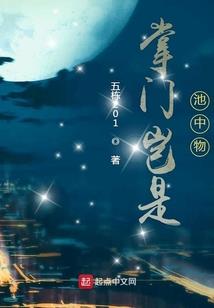 被众人厌弃后女主她成神了