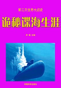09侦探社