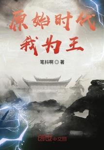 皇姐我错了