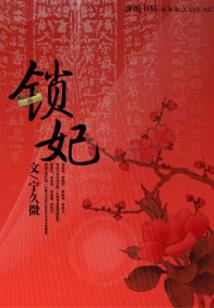 大陆 传奇