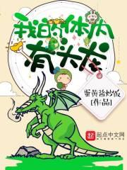 灰眼之边陲琐事