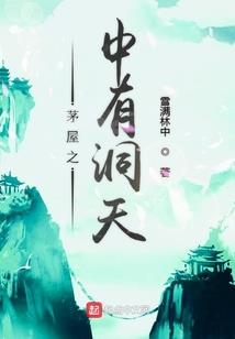 魂在大清