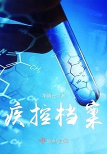 剑道诛仙：锁心剑