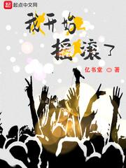 失控情焰：我家有只“小”肥婆