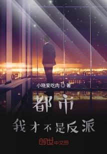 九州异世行