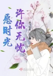 斩心之魂