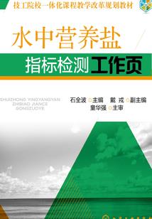 只倾慕樱不羡仙