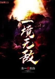 末世模式