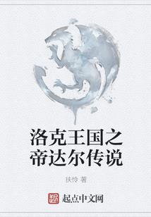 御动荒芫
