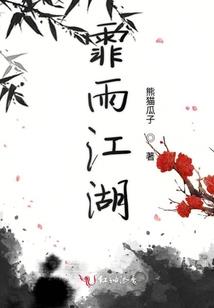 禁天圣尊