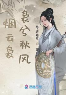 《东海三太子纵横异界》