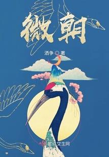 宇毅