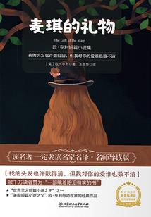 唐城之梦