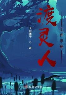 要骗请骗一辈子