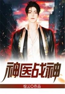 修真之逆天改道