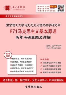 筑巢人