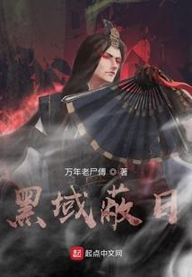 枫辰