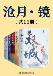 阿松之六子赛高