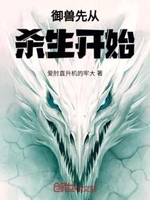 游龙潜伏