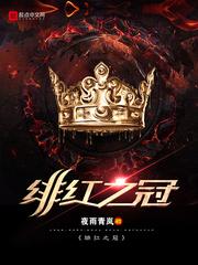 快穿反派拯救男神碎片