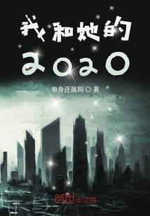 莲之心