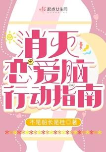 帅气校草缠上我