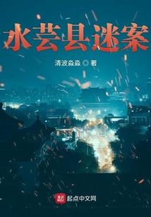 家族崛起：从成为祭灵开始