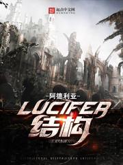 无上人偶师
