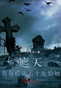 重生非法人生