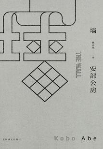 惹上了一尊大佛