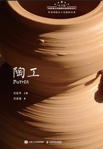 盗墓密传白龙引