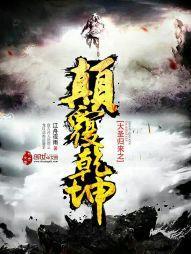 穿越之萌兔是狼