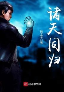 做好穿越女