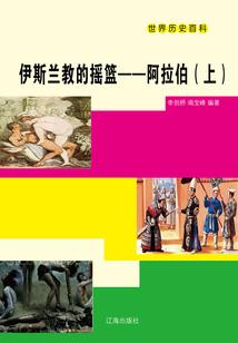 狼臂