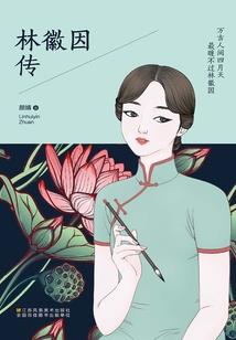 黑化影后，惹不起！