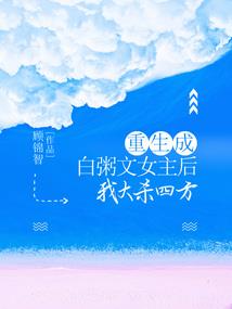 东汉之秦风又起