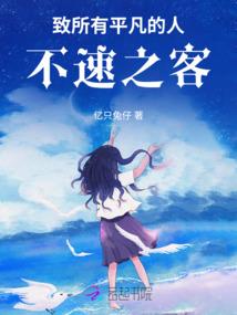 山河永盛