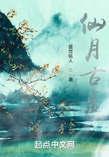 青凤光河